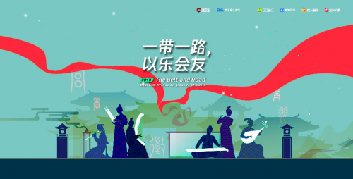 社交娱乐、音乐智造 腾讯音乐以乐会友秀出了中国音乐的国际影响力 社交娱乐、音乐智造 腾讯音乐以乐会友秀出了中国音乐的国际影响力